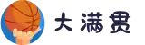 大满贯（中国pg）软件技术有限公司